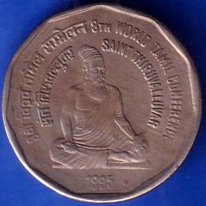 Republic India 1995 Saint Thiruvalluvar 8th World Tamil Conference 2 Rupee Coin ANH800