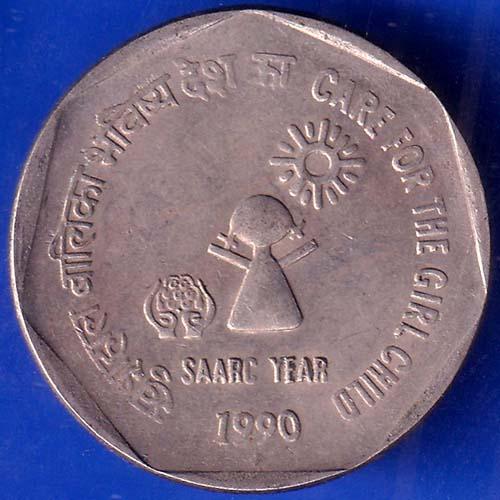 Republic India 1990 Care For The Girl Child One Rupee Coin ANH846