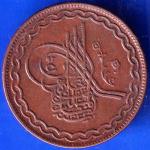 Hyderabad State 2 Pie Copper Coin ANH951
