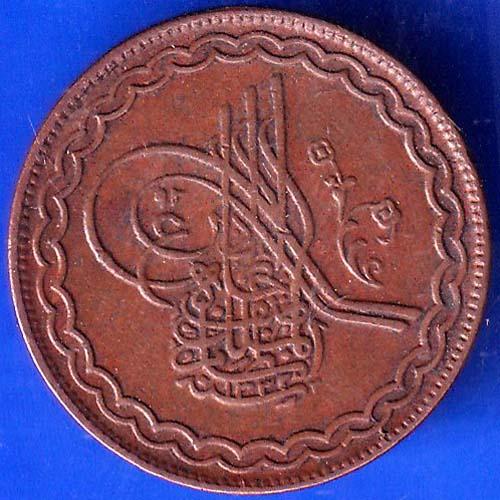 Hyderabad State 2 Pie Copper Coin ANH951