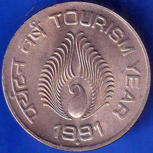 REPUBLIC INDIA 1991 TOURISM YEAR ONE RUPEE BOMBAY MINT COIN ANH2200