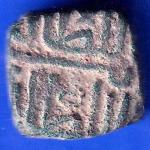 Mughals Akabar Malwa Standrd Half Falus Copper coin ANH1300