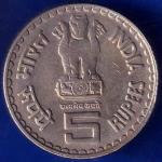 Republic India 150th Anniversary Birth Of Lokmanya Bal Gangadhar Tilak Bombay Mint 5 Rupees ANH1549