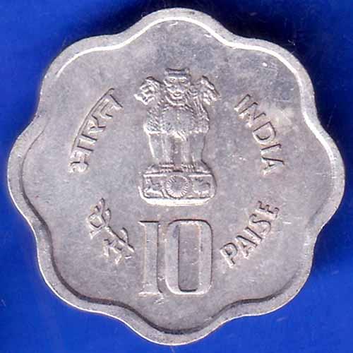 Republic India 1982 Hyderabad Mint World Food Day 10 Paise Coin ANH1710