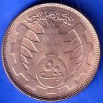 World Coin 1988 – 1397  Sudan 50 Qirs ANH2545