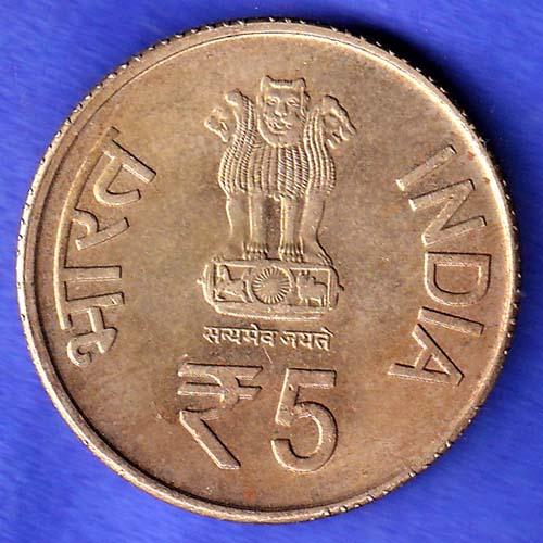 Republic India 2012 Shri Mata Vaishno Devi Shrine Board 5 Rupee Coin  HSK998