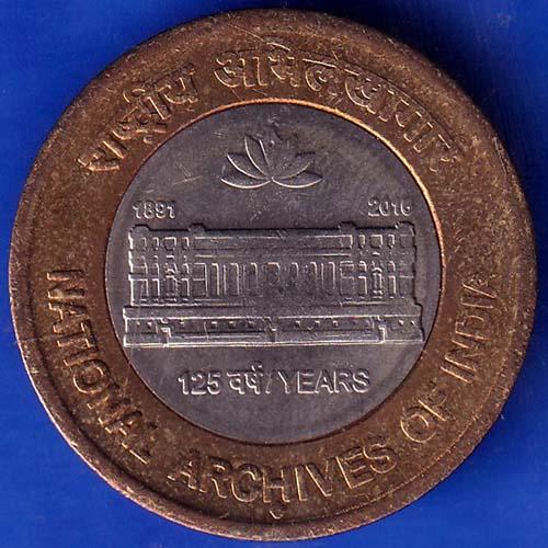 125 Years National Archives Of India 1891 2016 ten rupee coin ANH952