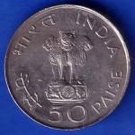 Republic India 1869-1948 Mahatma Gandhi 50 Paise coin ANH1152