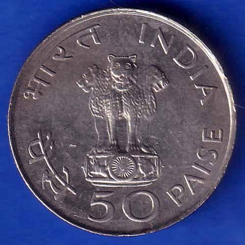 Republic India 1869-1948 Mahatma Gandhi 50 Paise coin ANH1152