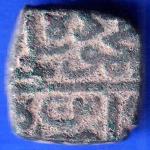 Mughals Akabar Malwa Standrd Half Falus Copper coin ANH1300