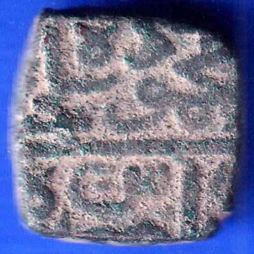 Mughals Akabar Malwa Standrd Half Falus Copper coin ANH1300