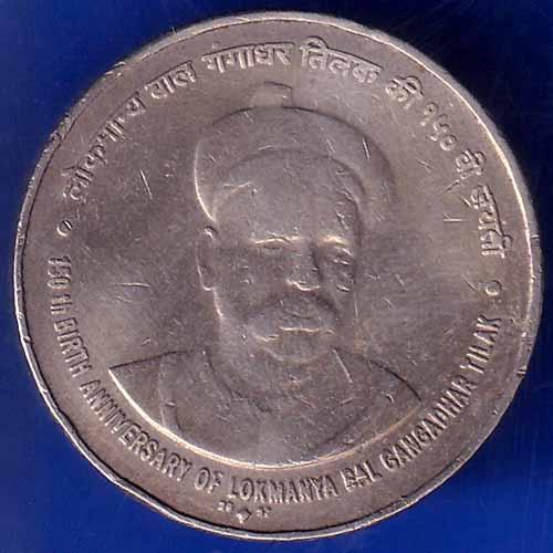 Republic India 150th Anniversary Birth Of Lokmanya Bal Gangadhar Tilak Bombay Mint 5 Rupees ANH1549