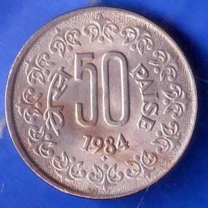Republic India 1984 50 Paise BOMBAY MINT Coin ANH2694