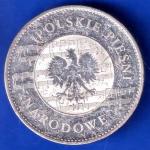 WORLD COIN POLSKIE PIENSNI NARADOWE ANH2742