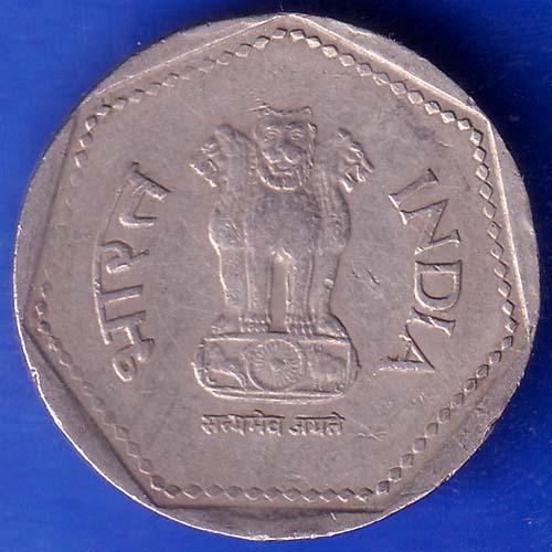 REPUBLIC INDIA 1989 NOIDA MINT ONE RUPEE COIN ANH550