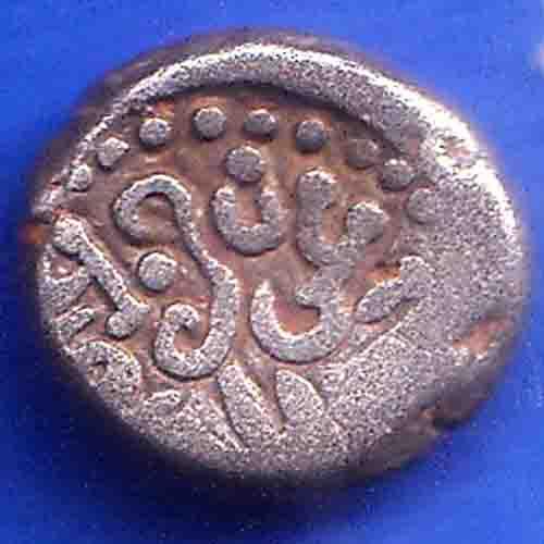 Ancient India Vallabhi Dynasty Kings Poratrait Rare Coin ANH3397