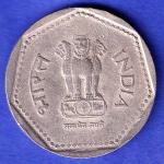 Republic India 1990 Noida Mint One Rupee Coin HSK800