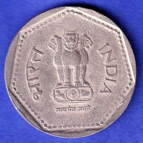 Republic India 1990 Noida Mint One Rupee Coin HSK800