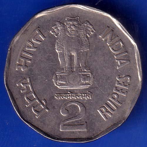 Republic India 1998 All Life Is Yoga SRI Aurobindo 2 Rupee Coin ANH847
