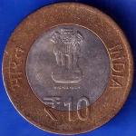 125 Years National Archives Of India 1891 2016 ten rupee coin ANH952