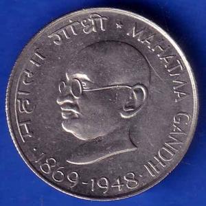 Republic India 1869-1948 Mahatma Gandhi 50 Paise coin ANH1152