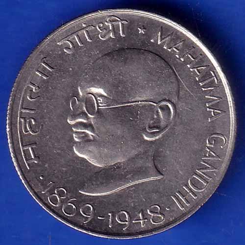 Republic India 1869-1948 Mahatma Gandhi 50 Paise coin ANH1152