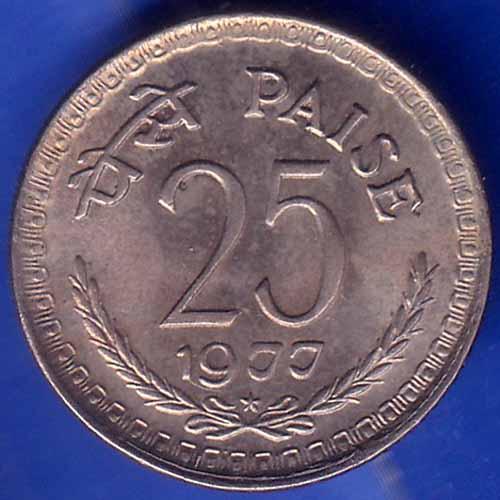 Republic India 1977 Hyderabad Mint 25 Paise Coin ANH1500
