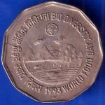 Republic India 1993 Bombay Mint Bio Diversity World Food Day 2 Rupee Coin ANH1649