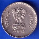Republic India 2000 Five Rupee Coin ANH1711