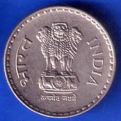 Republic India 2000 Five Rupee Coin ANH1711