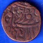 Jodhpur State One Paisa Copper Coin ANH299