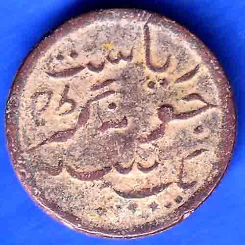 Junagadh State 1966 Sorath Sarkar One Dokdo - ANH3399