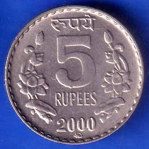 Republic India 2000 Five Rupee Coin ANH1711