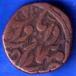Jodhpur State One Paisa Copper Coin ANH299