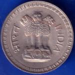 Republic India 1978 Bombay Mint One Rupee Coin ANH511