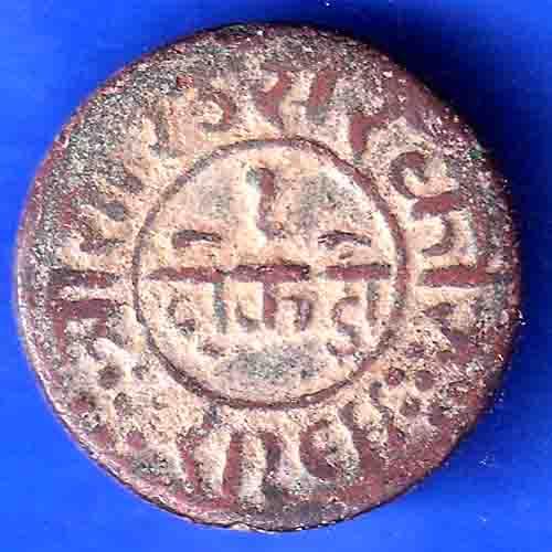 Junagadh State 1966 Sorath Sarkar One Dokdo - ANH3399