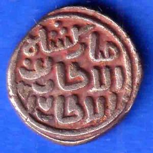 Delhi Sultanate Mubarak Shah 8 Gani Coin ANH3446