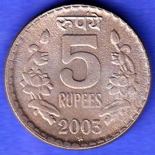 Republic India 5 Rupee 2003 HYEDRABAD MINT Coin HSK650