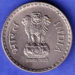 Repulic India 1999 Five Rupee FOREIGN MINT COIN HSK999