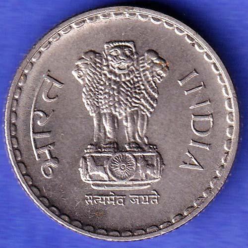 Repulic India 1999 Five Rupee FOREIGN MINT COIN HSK999