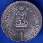 Republic India 1999 Saint Dnyaneshwar 1274 -1296 AD One Rupee Coin ANH1250