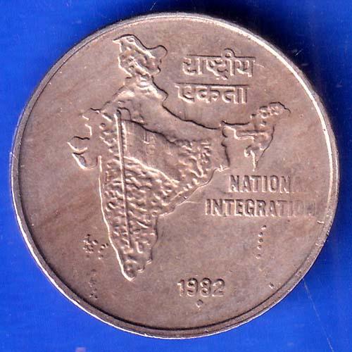 Republic India 1982 National Integration 50 Paise bombay mint Coin ANH2815