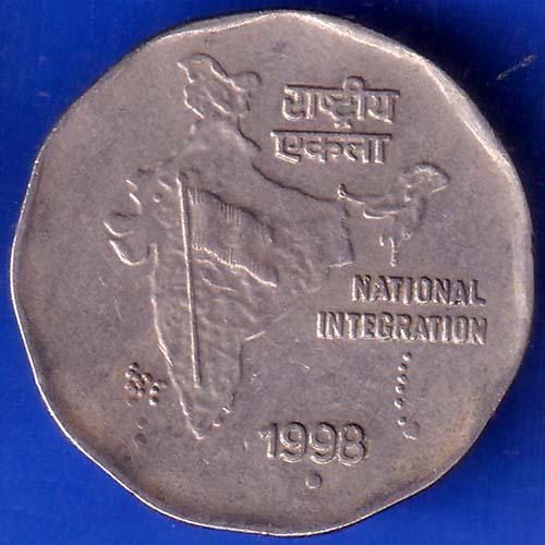 Republic India 1998 National Integration Two Rupees Coin ANH750