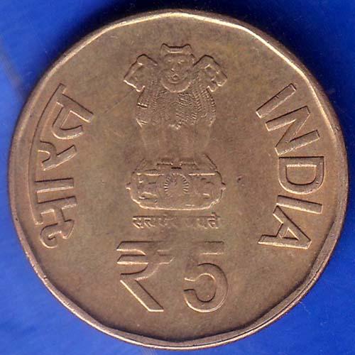Republic India Golden Jubilee of 1965 Operations 2015 Five Rupees Coin ANH849
