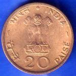 Republic India 1970 Bombay Mint FOOD FOR ALL 20 Paise Coin ANH1713