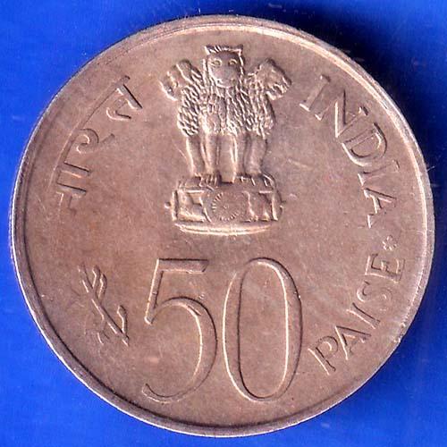 Republic India 1982 National Integration 50 Paise bombay mint Coin ANH2815