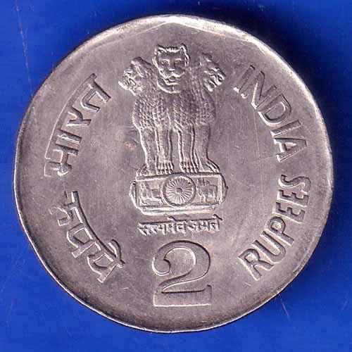 Republic India 1996 Bombay Mint National Integration 2 Rupees Coin ANH2942