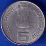 republic india 1956 2006 ONGC 50 celebrating india 5 rupee coin ANH1650