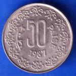 Republic India 1987 BOMBAY Mint 50 Paisa Coin ANH2697