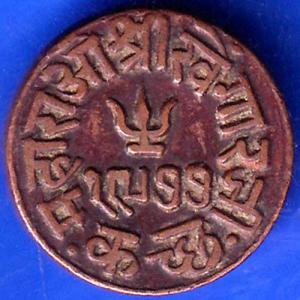 KUTCH STATE AD 1977 VS 1920 SHREE KHENGARJI TRAMBIO COPPER COIN ANH552